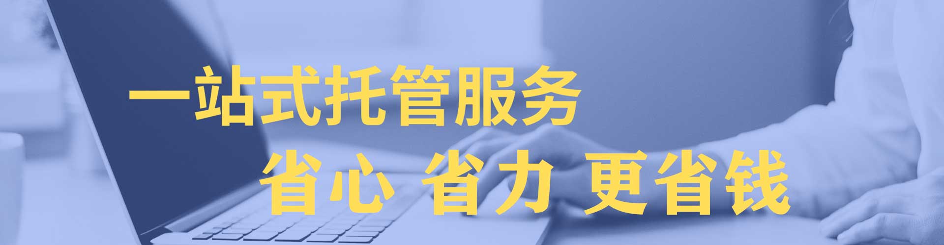 珠晖百度充值返点