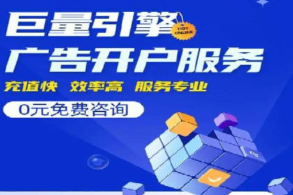成功案例：一家SEM外包公司的成长与蜕变