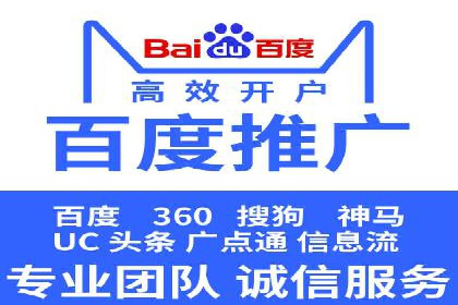 百度竞价广告投放实战案例：从失败到成功的转变