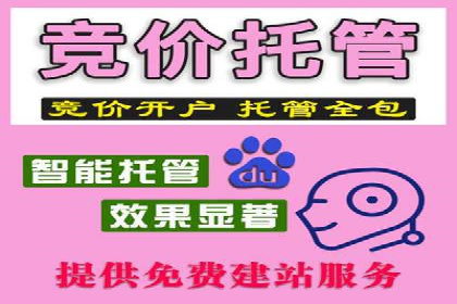 移动端用户行为与推广信息流的深度解析