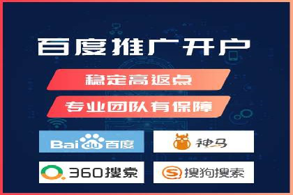深度解析：百度竞价推广运营的五大成功案例