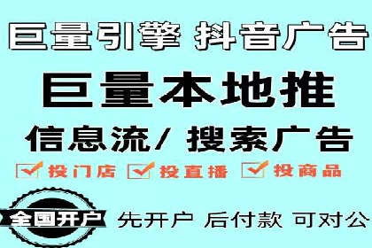 信息流广告代理在移动端的应用案例分析